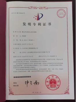 潛孔打擊器的上討論裝配